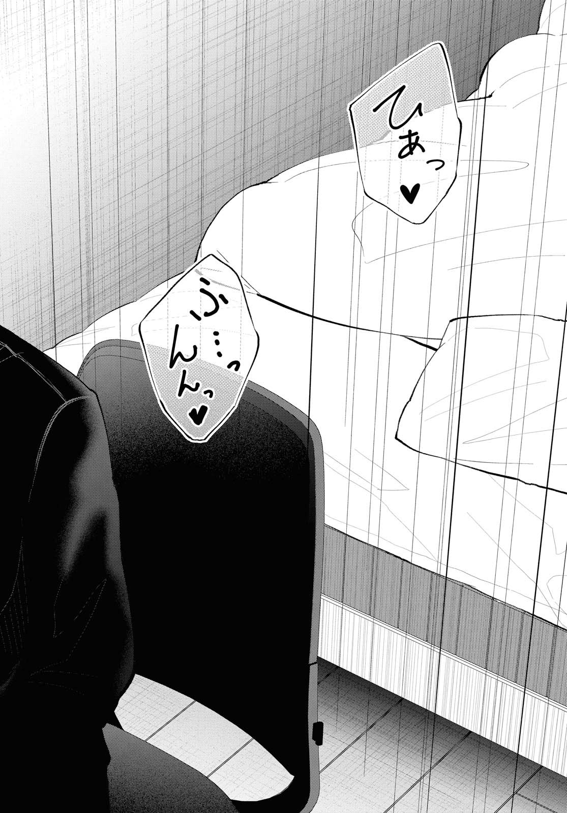 Oshi no Idol ga Tonari no Heya ni Hikkoshite Kita Chapter 26 page 24 - nihonkuni.com