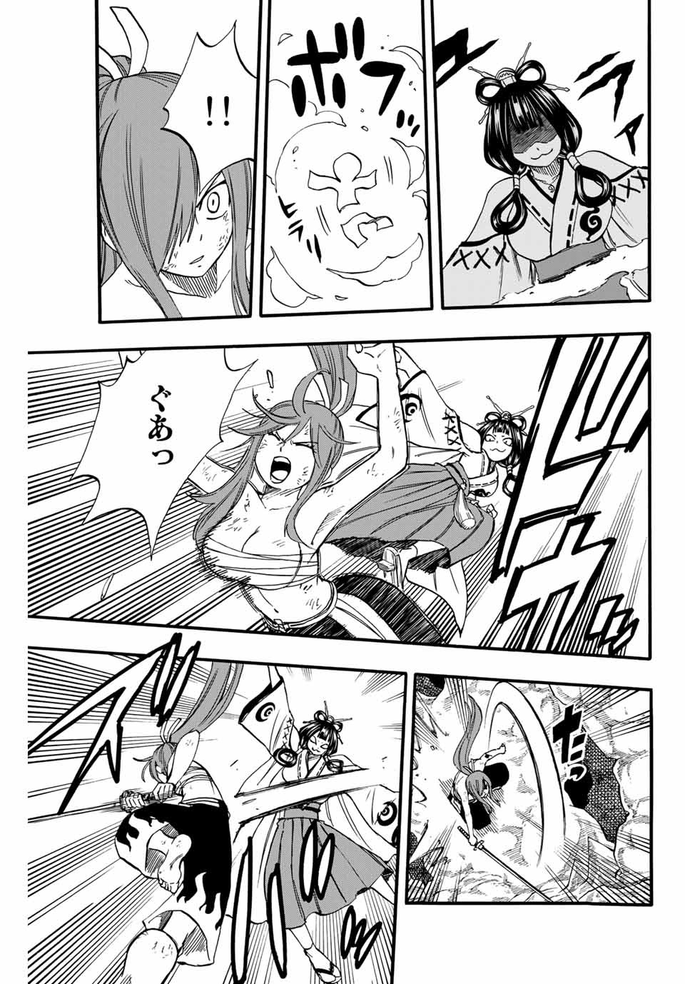 FAIRY TAIL: 100 YEARS QUEST - RAW Chapter 78 page 17 - nihonkuni.com