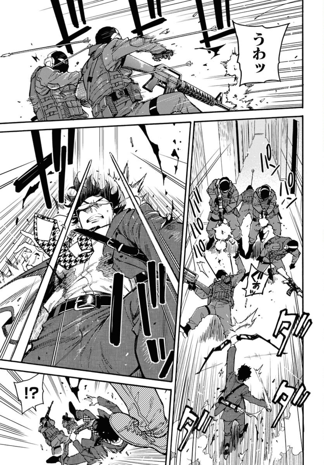 Story Of The Family Not To Die Chapter 1 page 31 - nihonkuni.com
