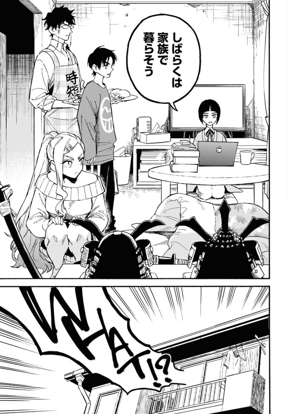 Story Of The Family Not To Die Chapter 1 page 57 - nihonkuni.com