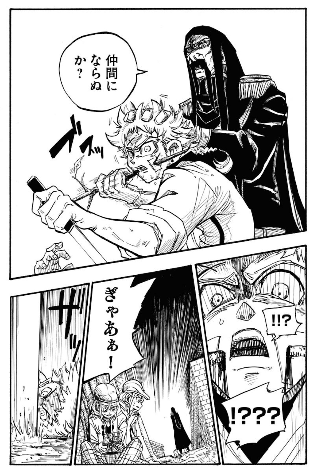 Shuiro no kamen Chapter 2 page 23 - nihonkuni.com