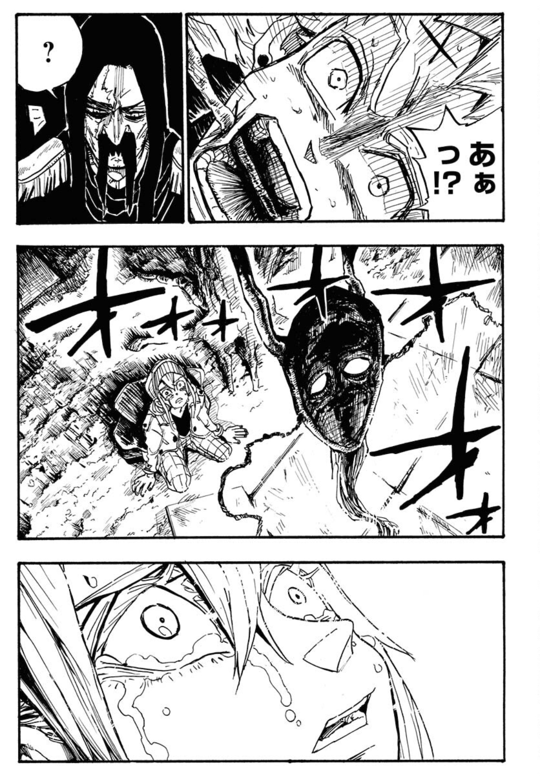 Shuiro no kamen Chapter 2 page 29 - nihonkuni.com