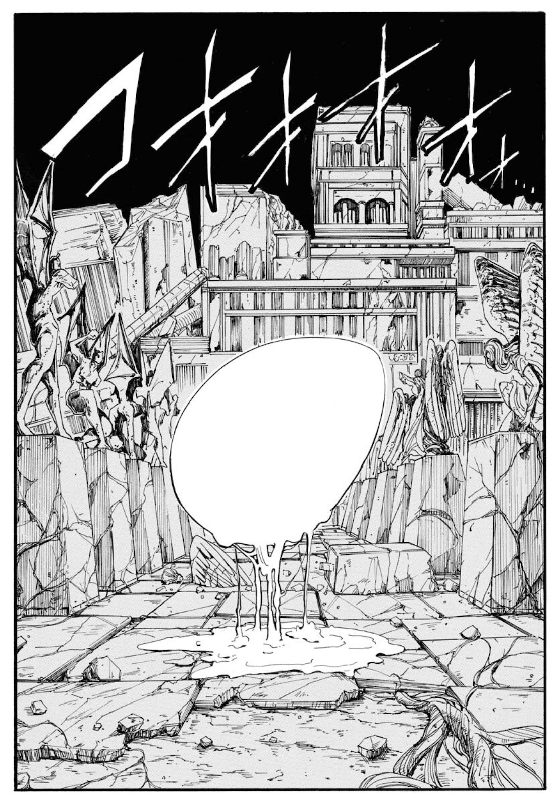 Shuiro no kamen Chapter 2 page 34 - nihonkuni.com