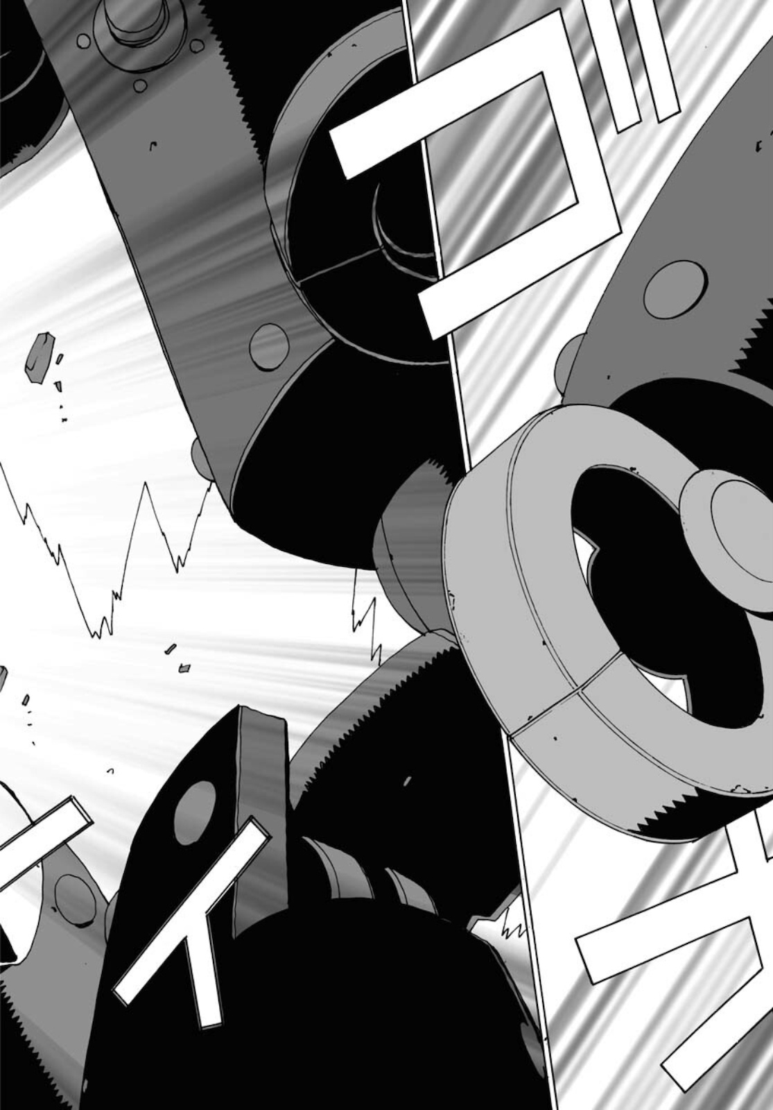 Taiyokei SF Boken Taizen Speope  Chap 25 - Pic 20