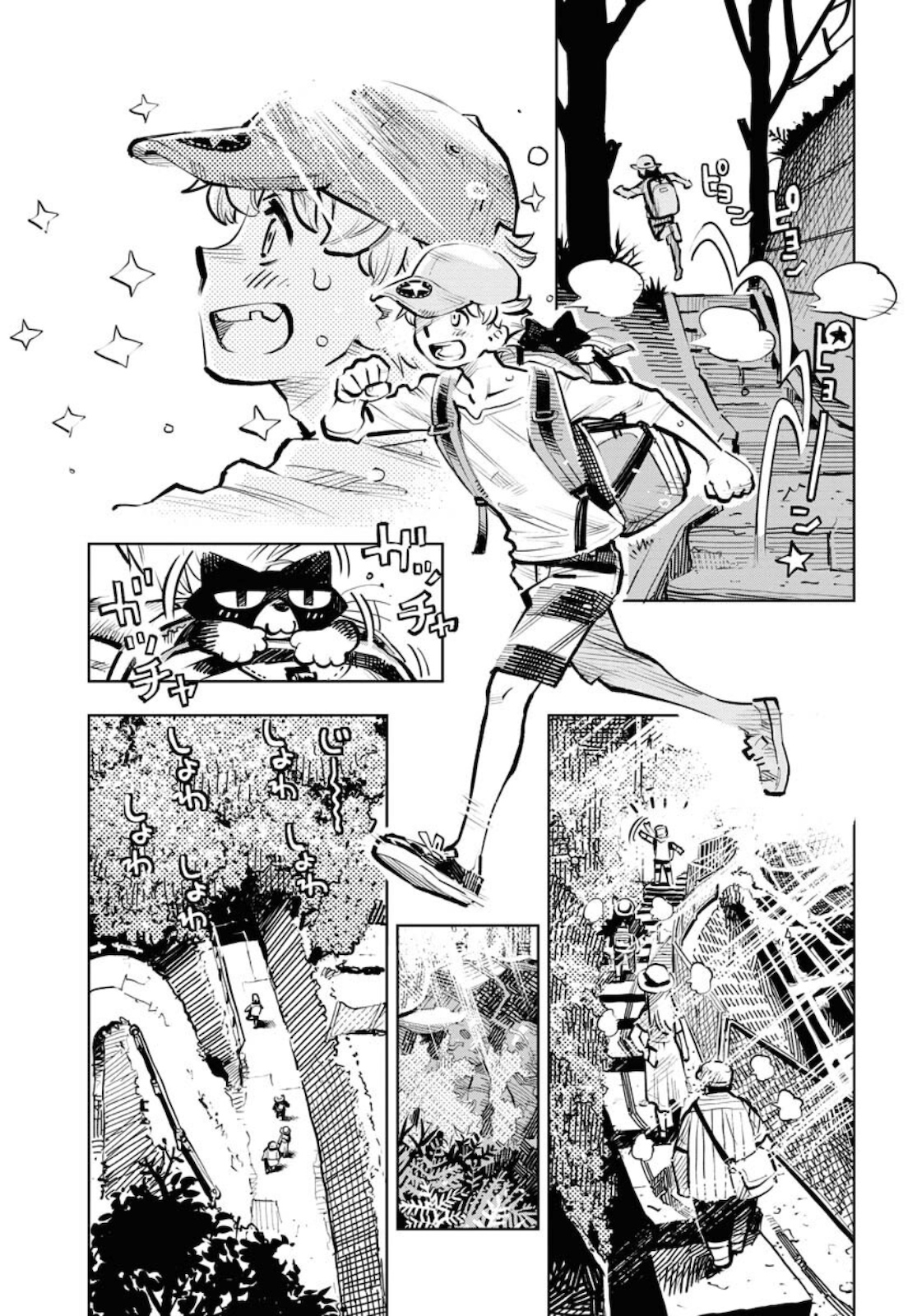 Umi Sora Kaze ni Hana Chap 11 - Pic 3