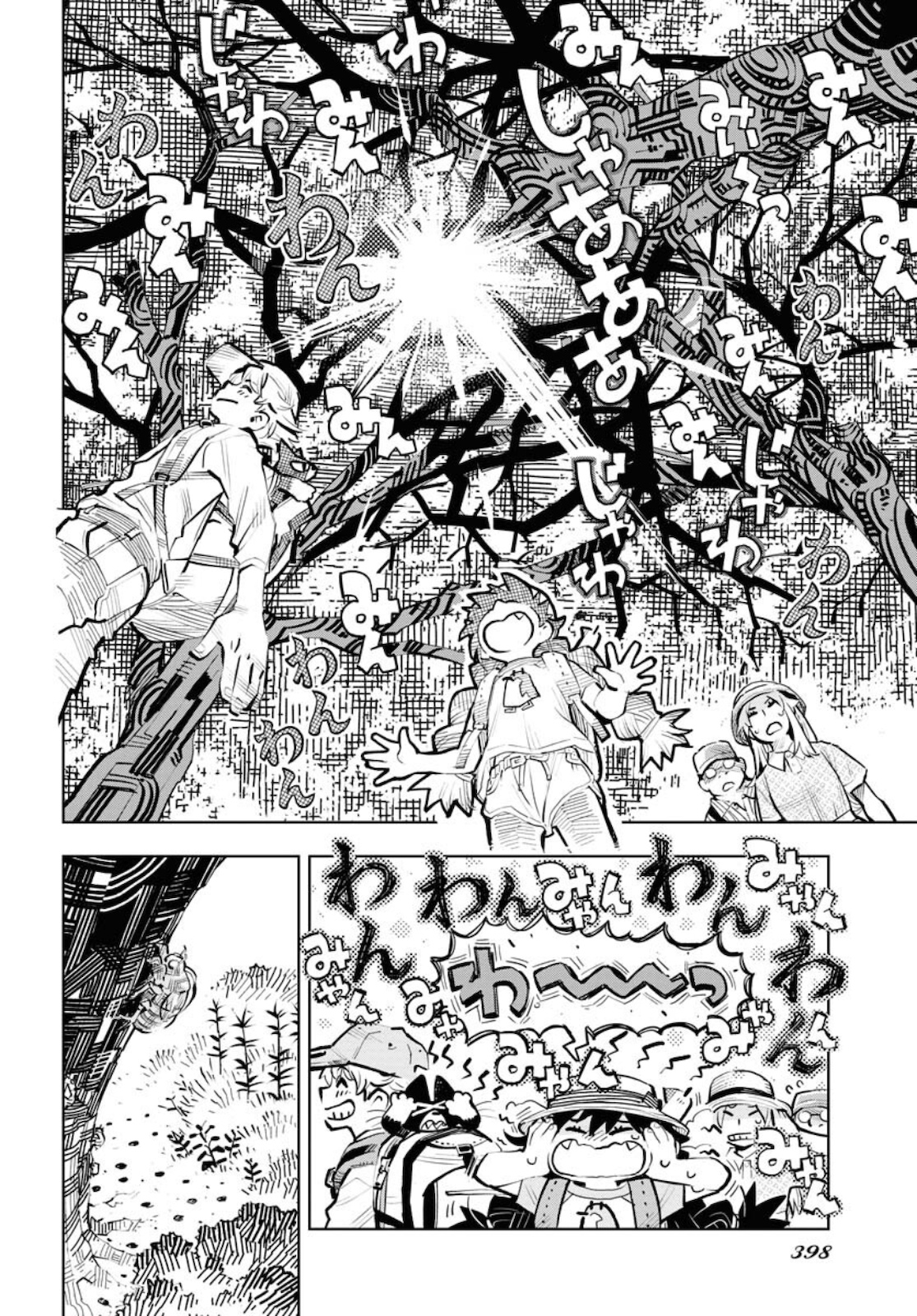 Umi Sora Kaze ni Hana Chap 11 - Pic 4