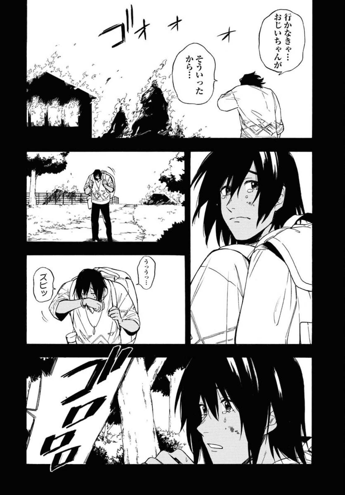 Red Zone (SHIRAISHI Jun)  Chap 9 - Pic 10
