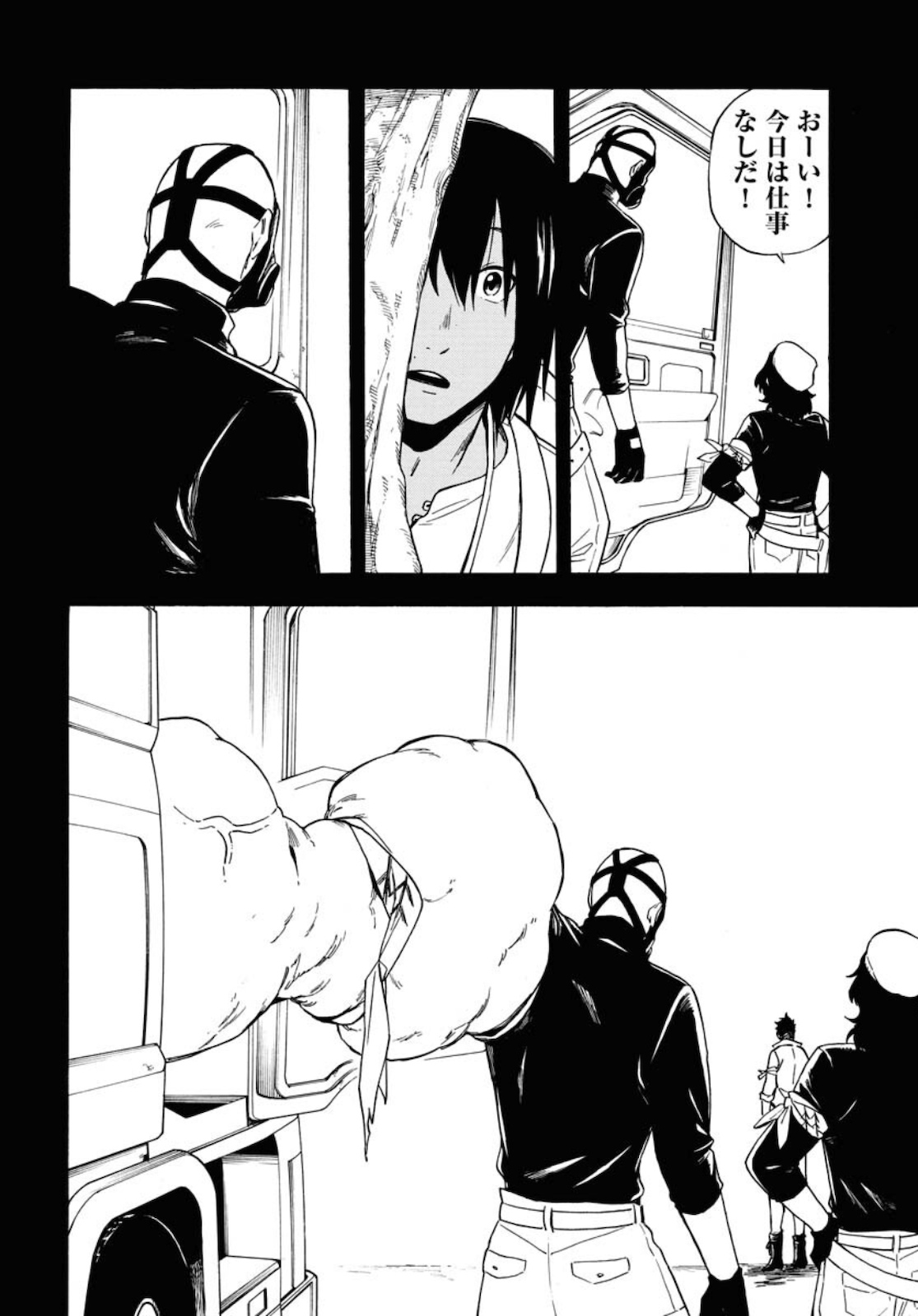 Red Zone (SHIRAISHI Jun)  Chap 9 - Pic 12
