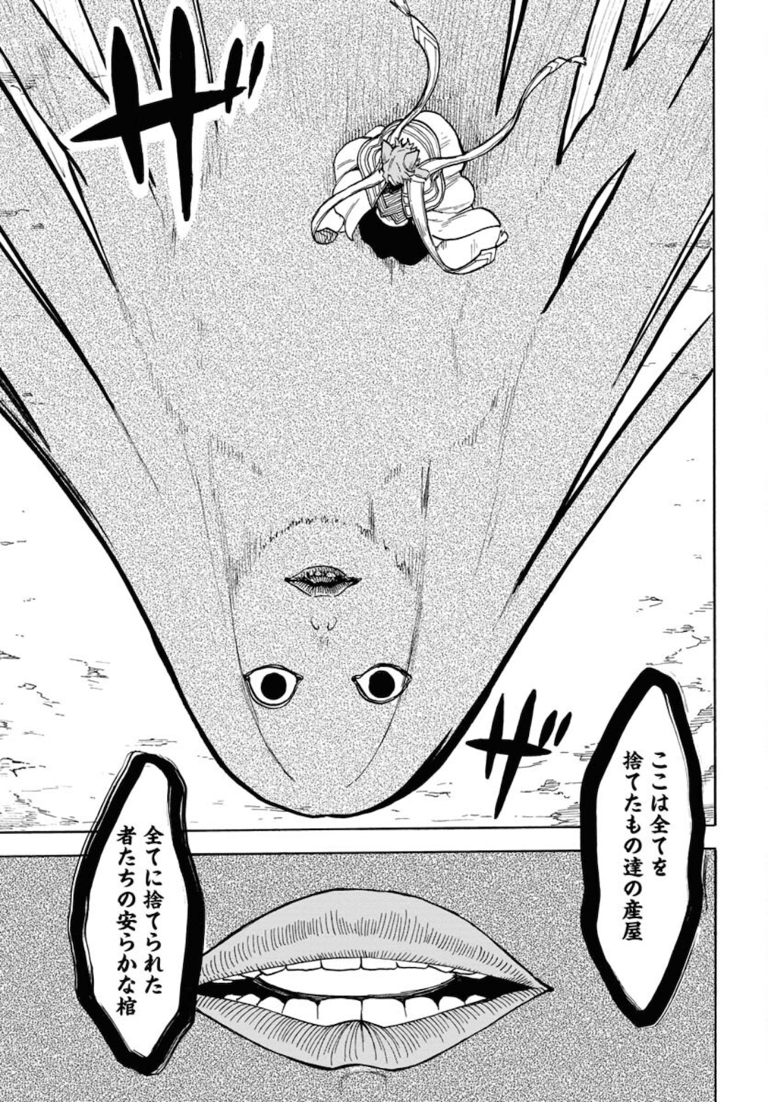 Bye-Bye, Earth  Chap 12 - Pic 7