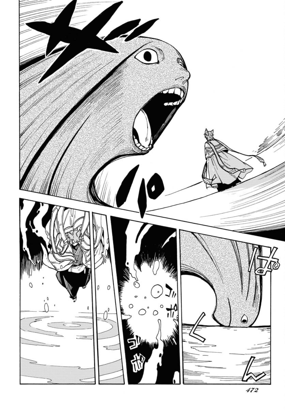 Bye-Bye, Earth  Chap 12 - Pic 10