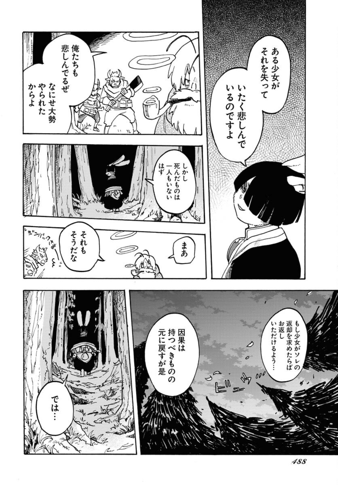 Bye-Bye, Earth  Chap 12 - Pic 26