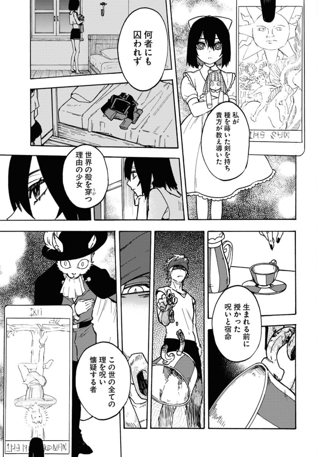Bye-Bye, Earth  Chap 12 - Pic 29
