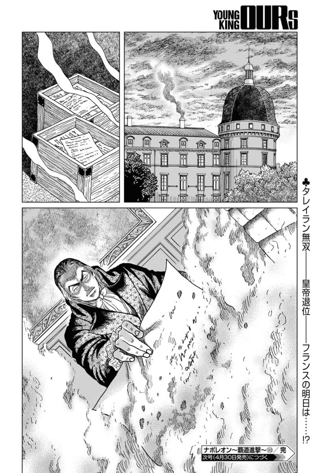 Napoleon - Hadou Shingeki  Chap 123 - Pic 30