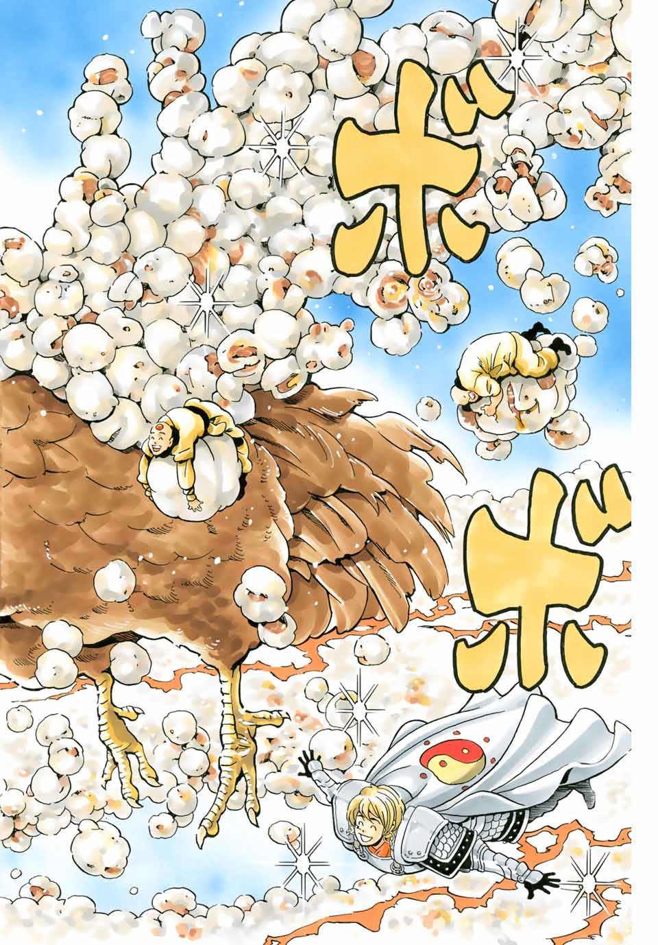 Read CHUUKA ICHIBAN! KIWAMI - RAW Chapter 84 [High Quality / Full] - Page 4 - nicomanga.com