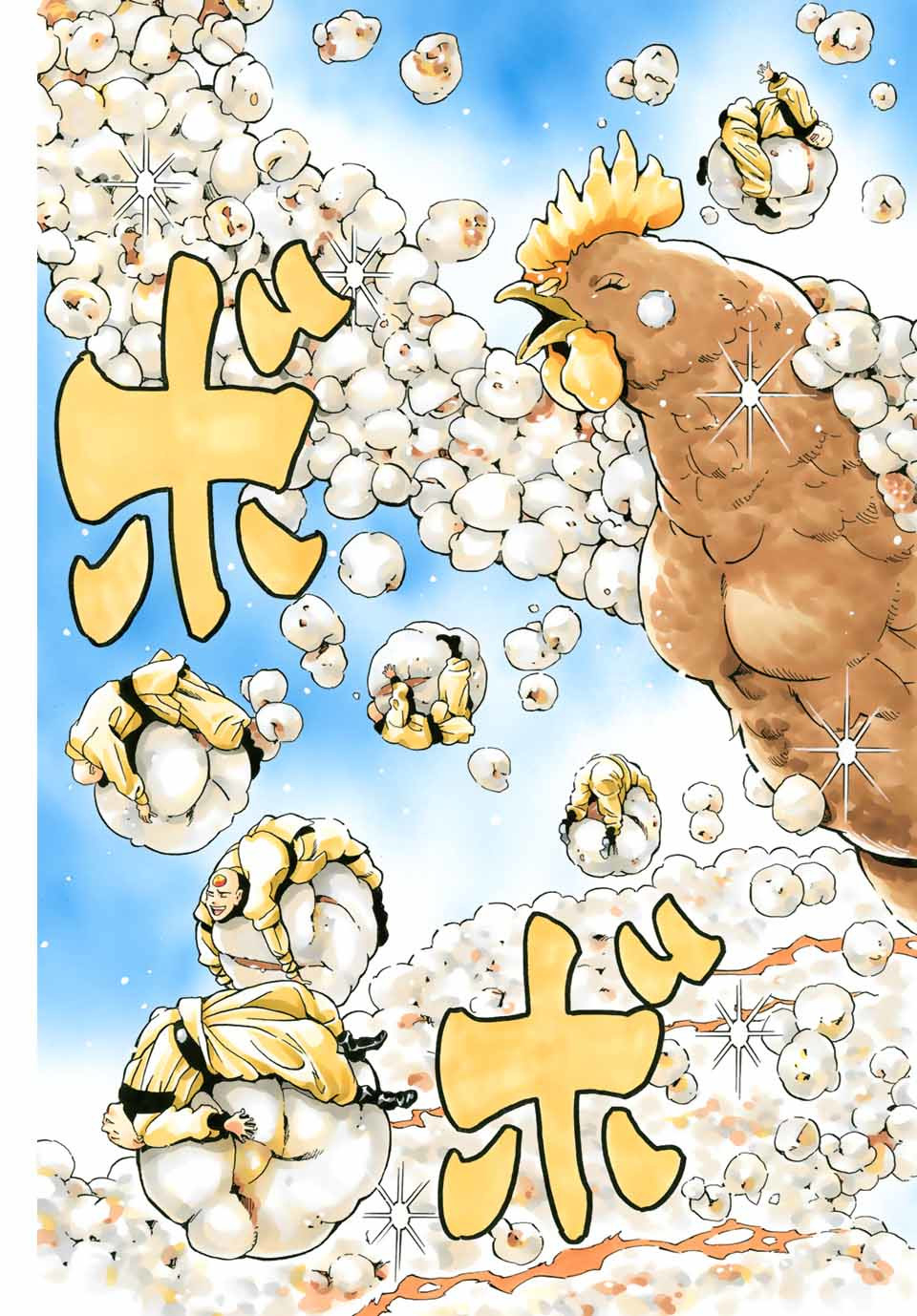 Read CHUUKA ICHIBAN! KIWAMI - RAW Chapter 84 [High Quality / Full] - Page 5 - nicomanga.com