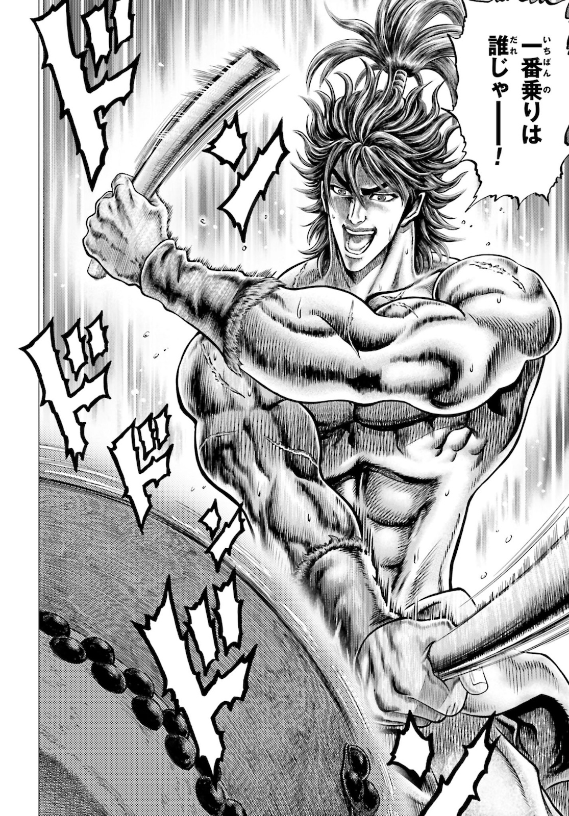 Ikusa no Ko - Oda Saburou Nobunaga Den Chap 125 - Pic 26