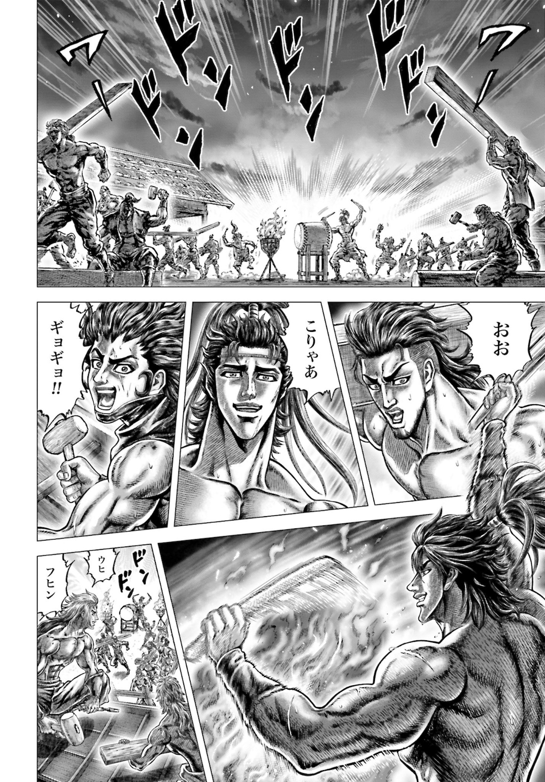 Ikusa no Ko - Oda Saburou Nobunaga Den Chap 125 - Pic 28