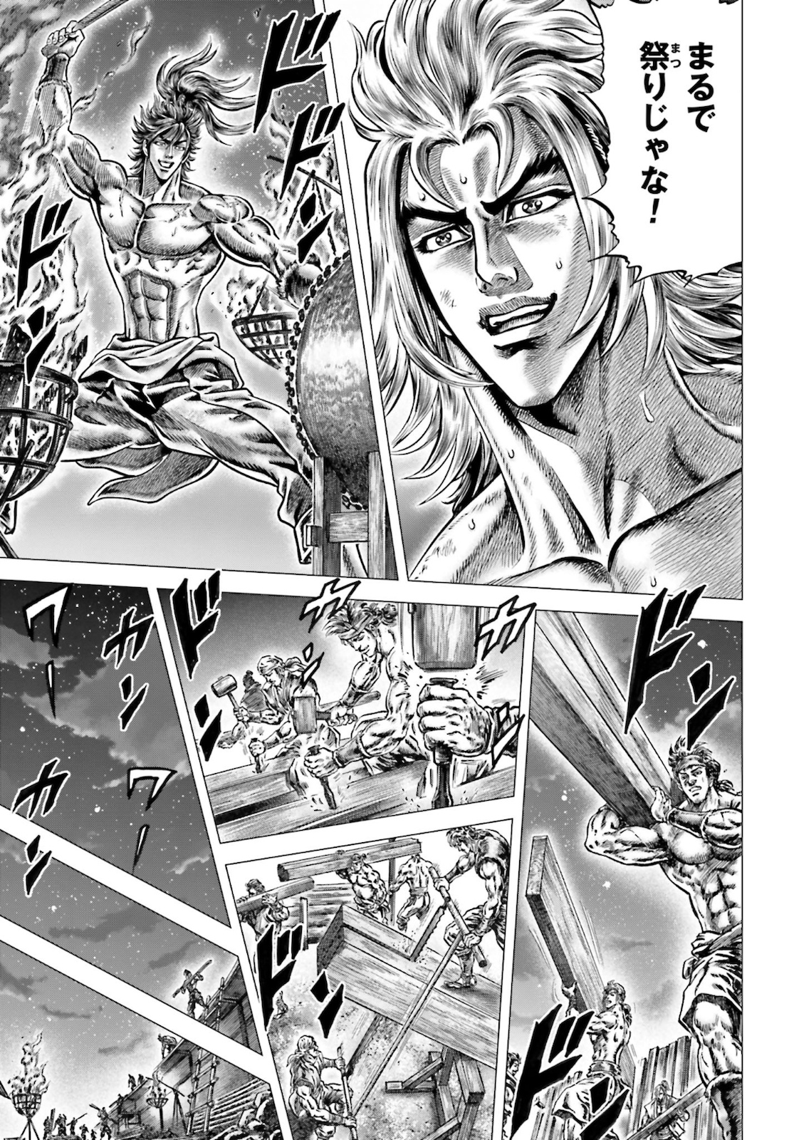 Ikusa no Ko - Oda Saburou Nobunaga Den Chap 125 - Pic 29