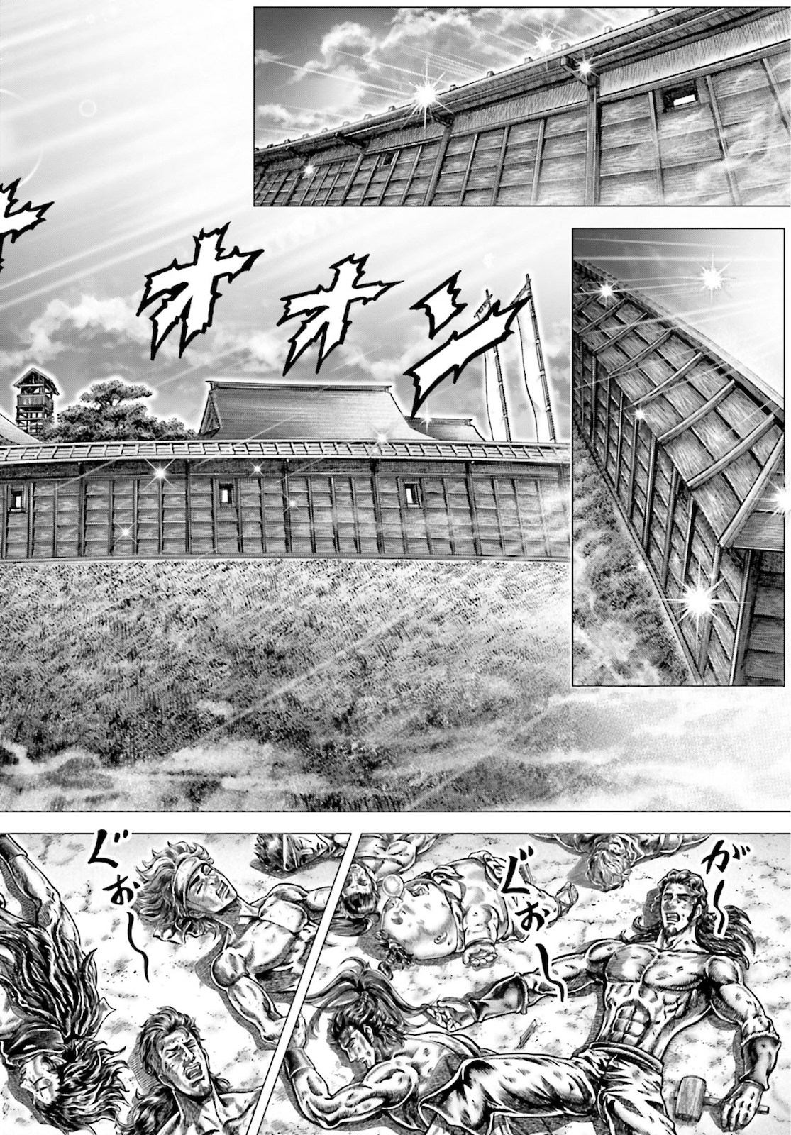 Ikusa no Ko - Oda Saburou Nobunaga Den Chap 125 - Pic 30