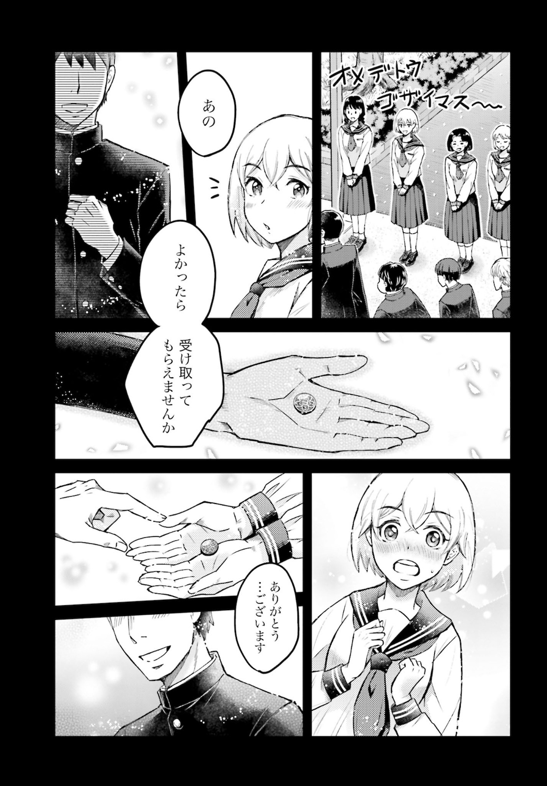 Oda Shinamon Nobunaga Chap 108 - Pic 5