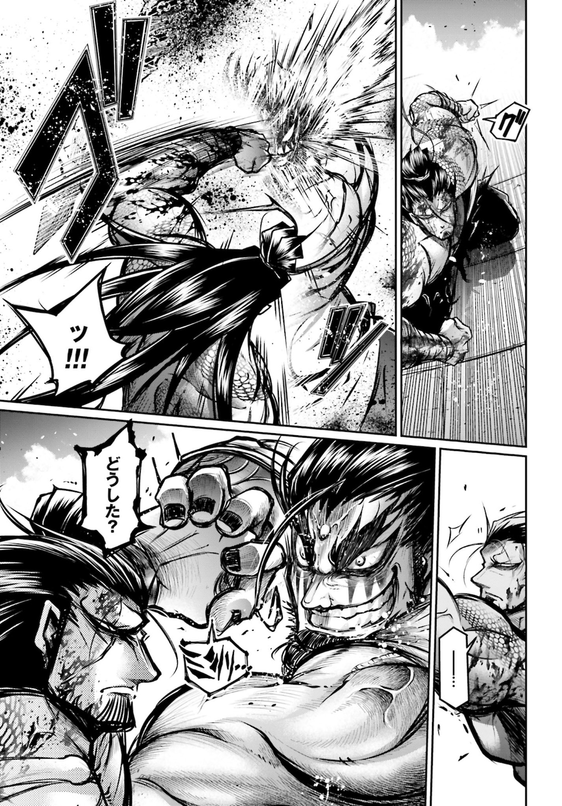 Shuumatsu no Valkyrie Ibun: Ryo Fu Housen Hishouden Chap 18 - Pic 9