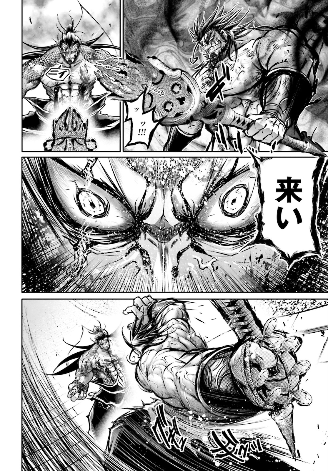 Shuumatsu no Valkyrie Ibun: Ryo Fu Housen Hishouden Chap 18 - Pic 14