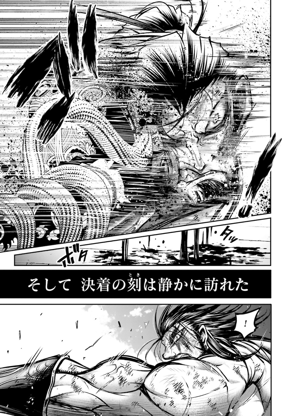 Shuumatsu no Valkyrie Ibun: Ryo Fu Housen Hishouden Chap 18 - Pic 15