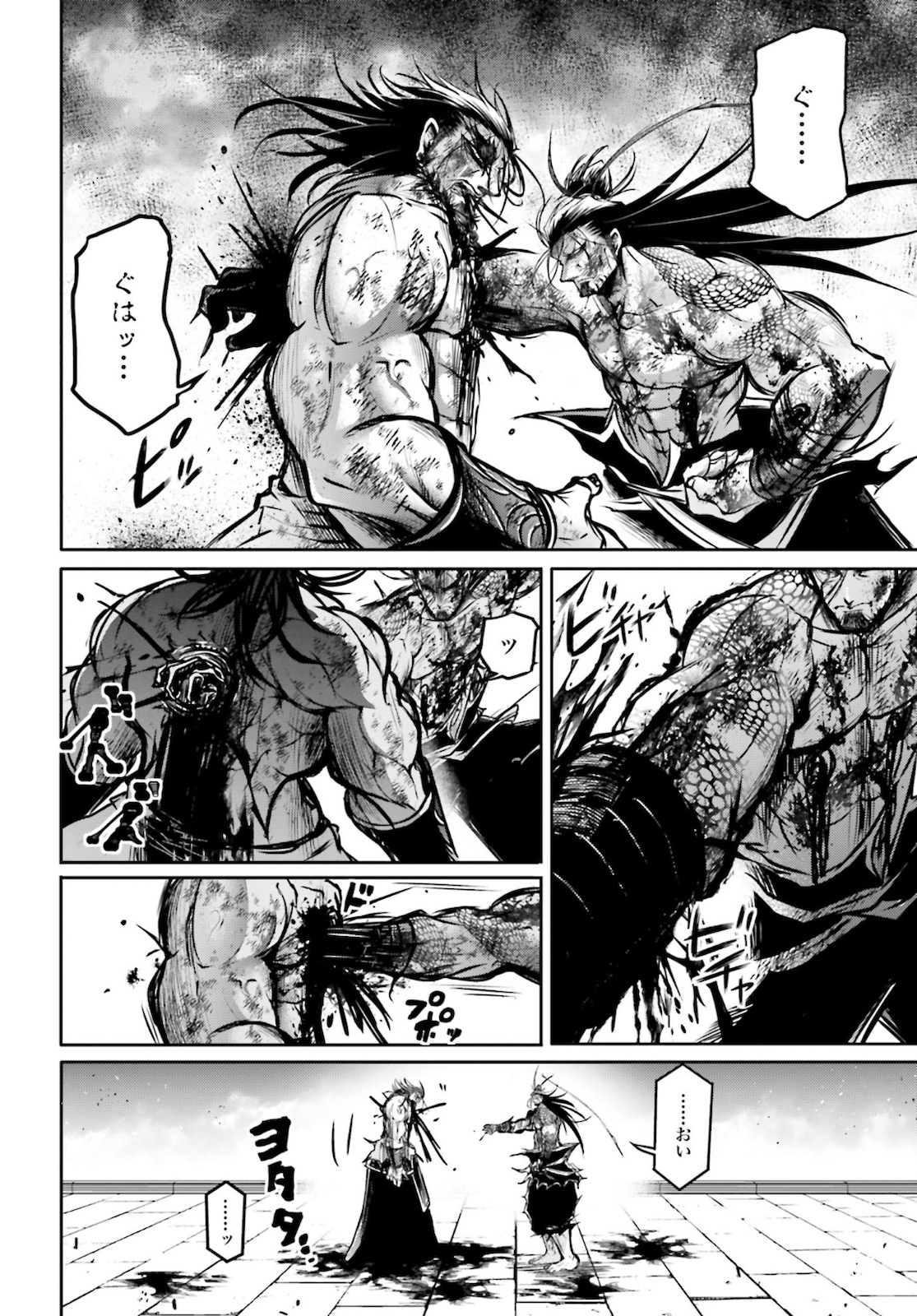 Shuumatsu no Valkyrie Ibun: Ryo Fu Housen Hishouden Chap 18 - Pic 20