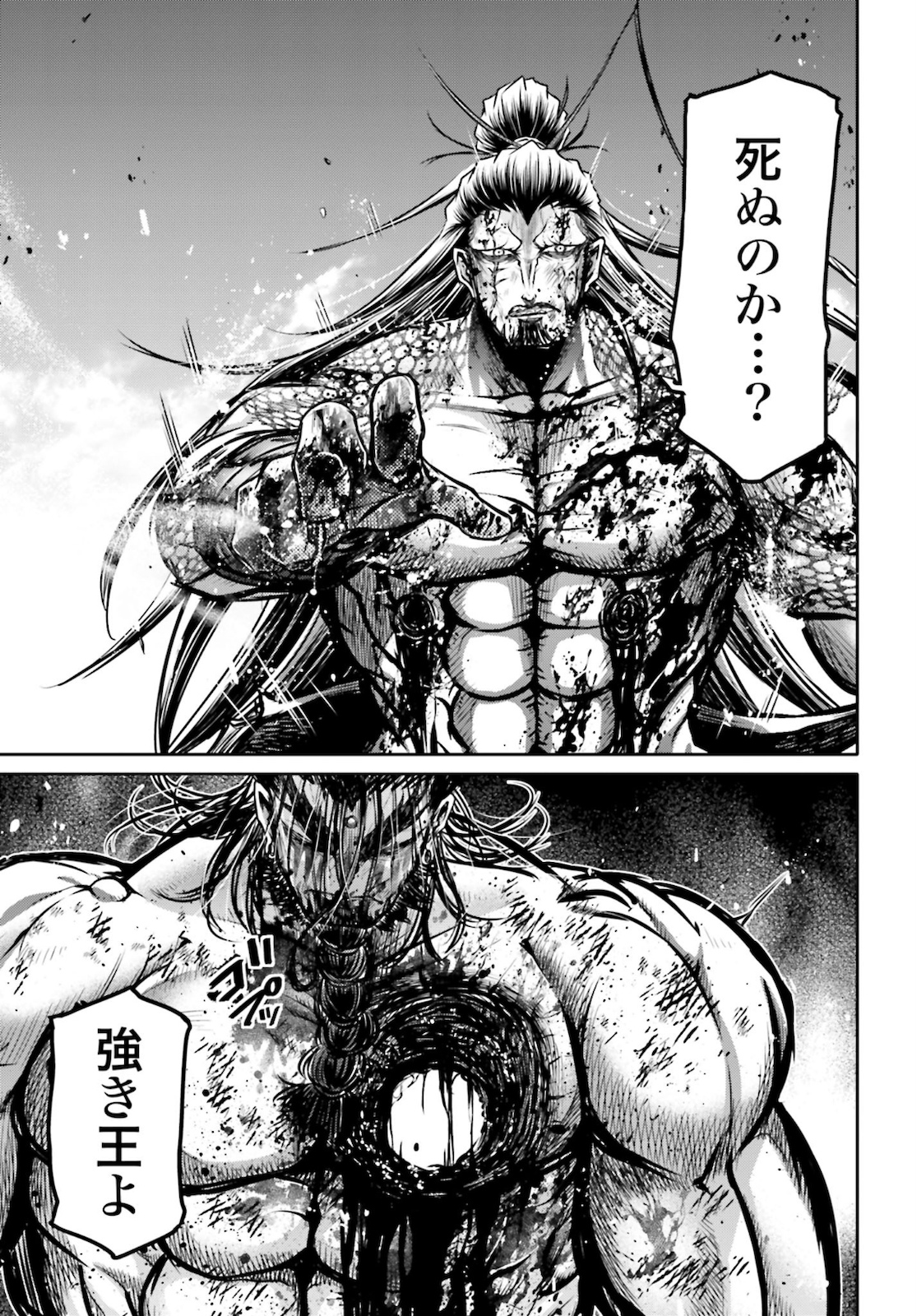 Shuumatsu no Valkyrie Ibun: Ryo Fu Housen Hishouden Chap 18 - Pic 21