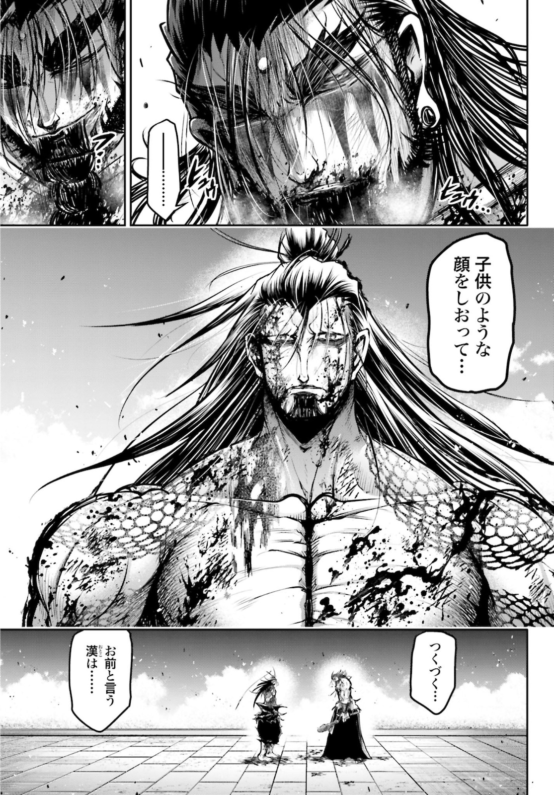 Shuumatsu no Valkyrie Ibun: Ryo Fu Housen Hishouden Chap 18 - Pic 22