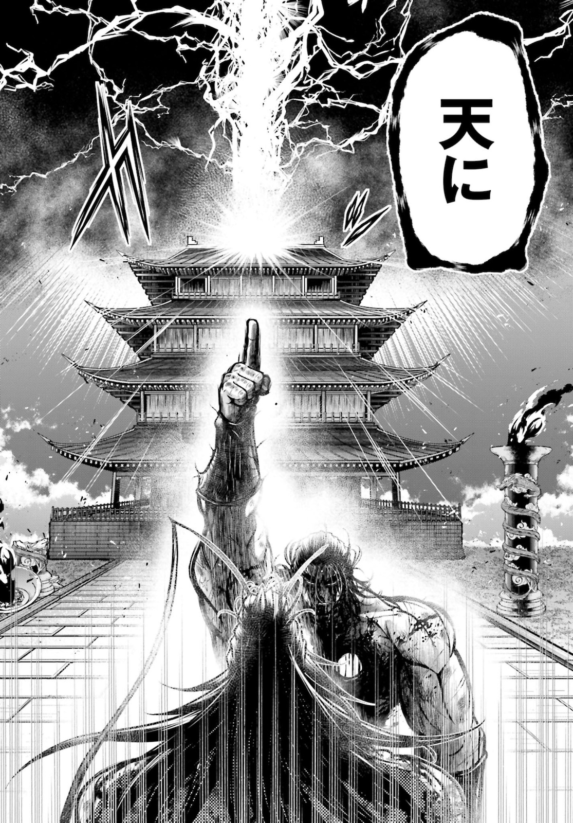 Shuumatsu no Valkyrie Ibun: Ryo Fu Housen Hishouden Chap 18 - Pic 25