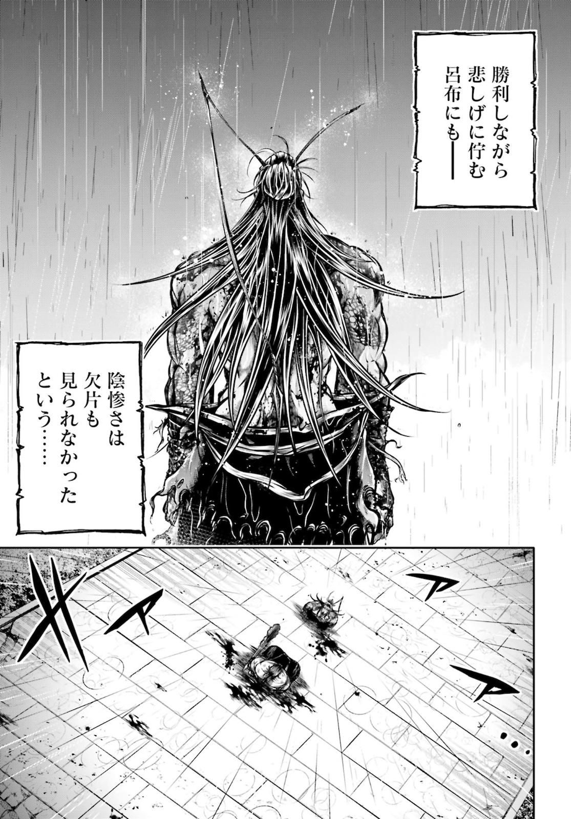 Shuumatsu no Valkyrie Ibun: Ryo Fu Housen Hishouden Chap 18 - Pic 29