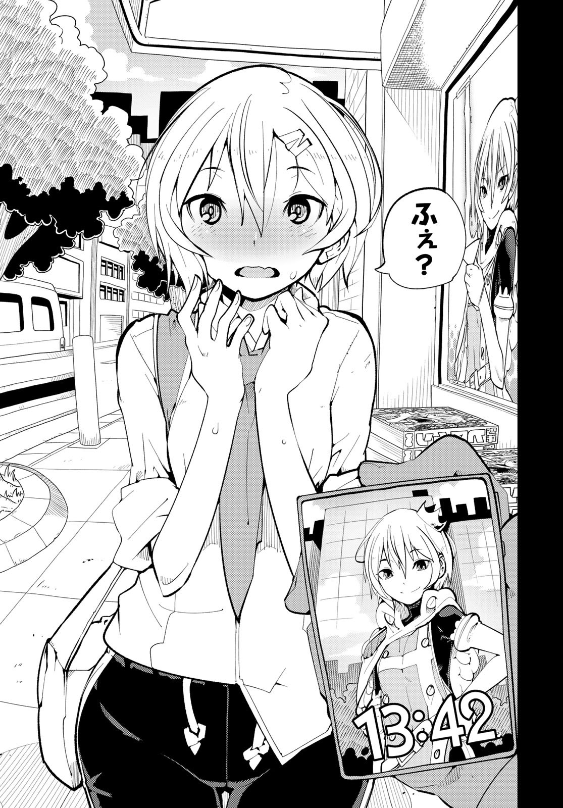 Bareteru! Cocktail Night Chap 2 - Pic 13
