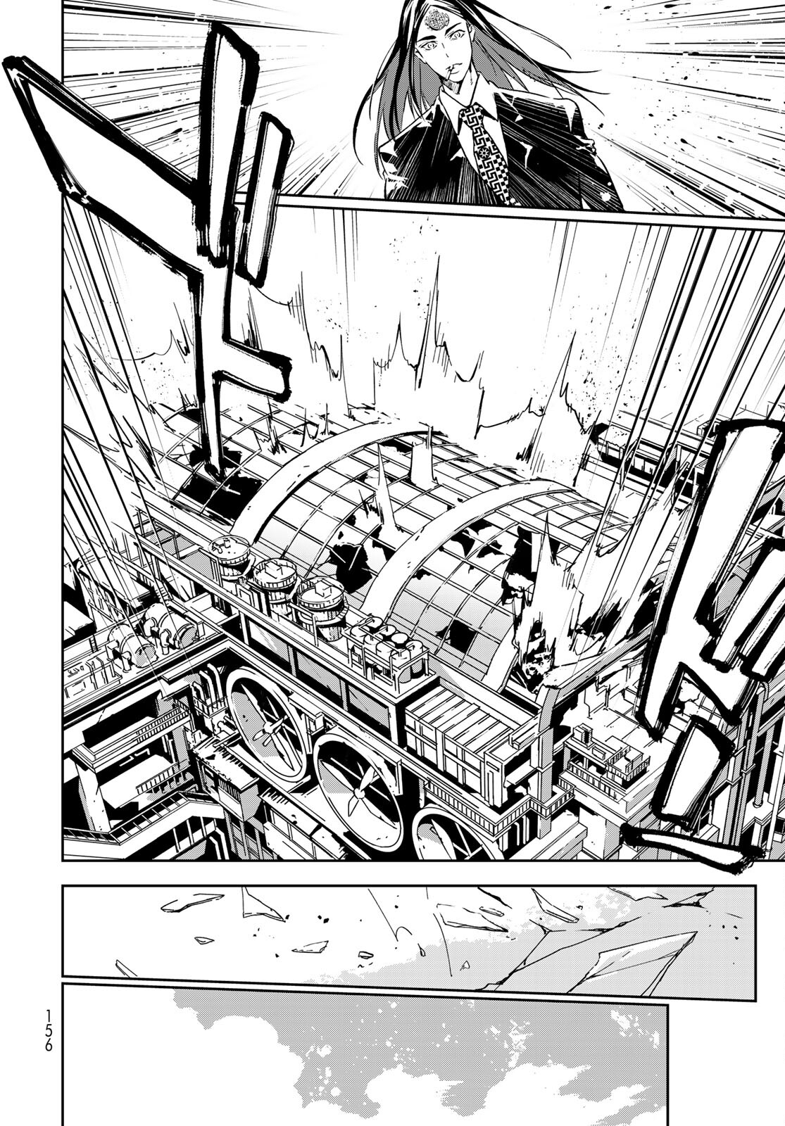 Rokudo Struggle Chap 3 - Pic 34