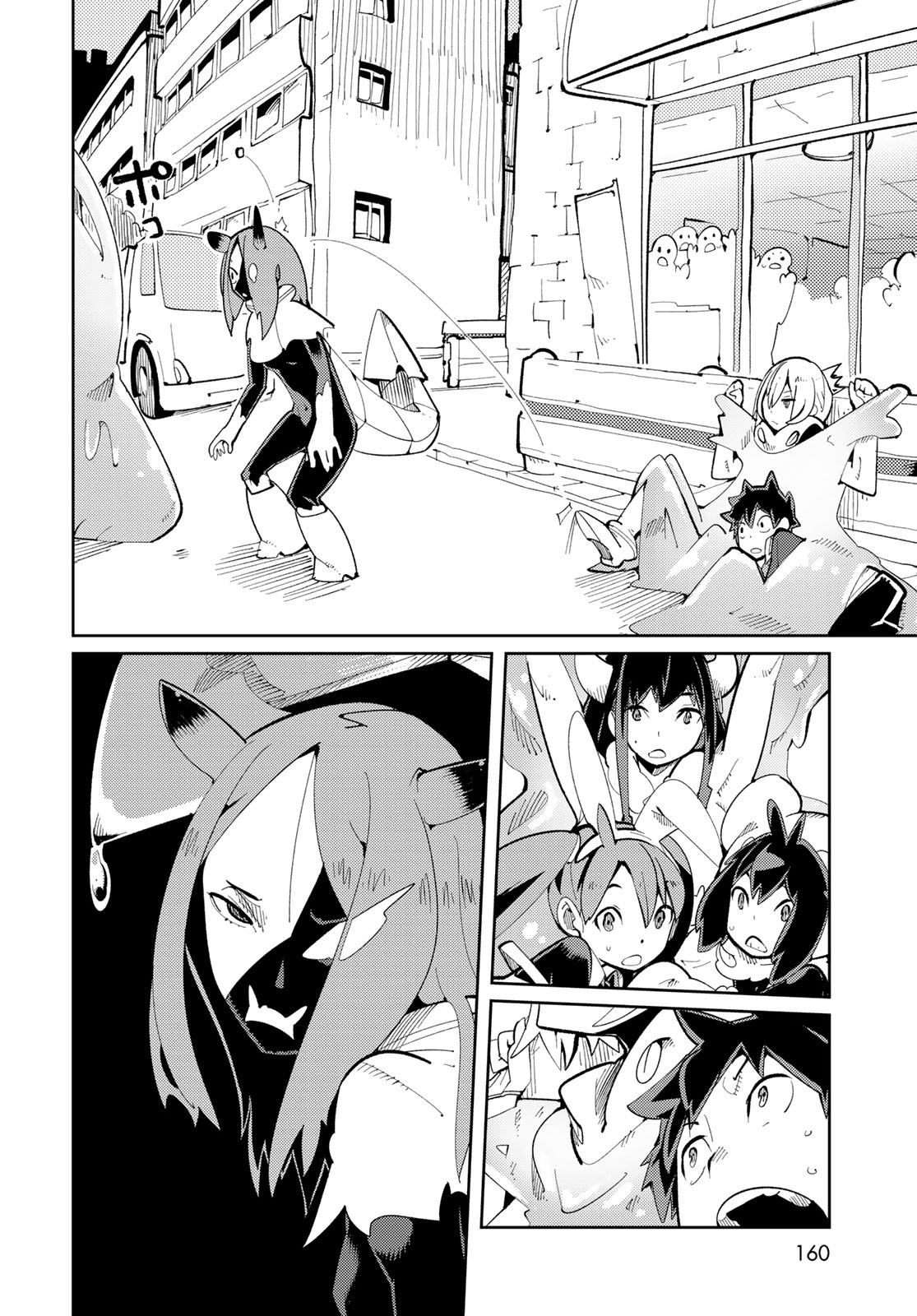 Bareteru! Cocktail Night Chap 3 - Pic 28