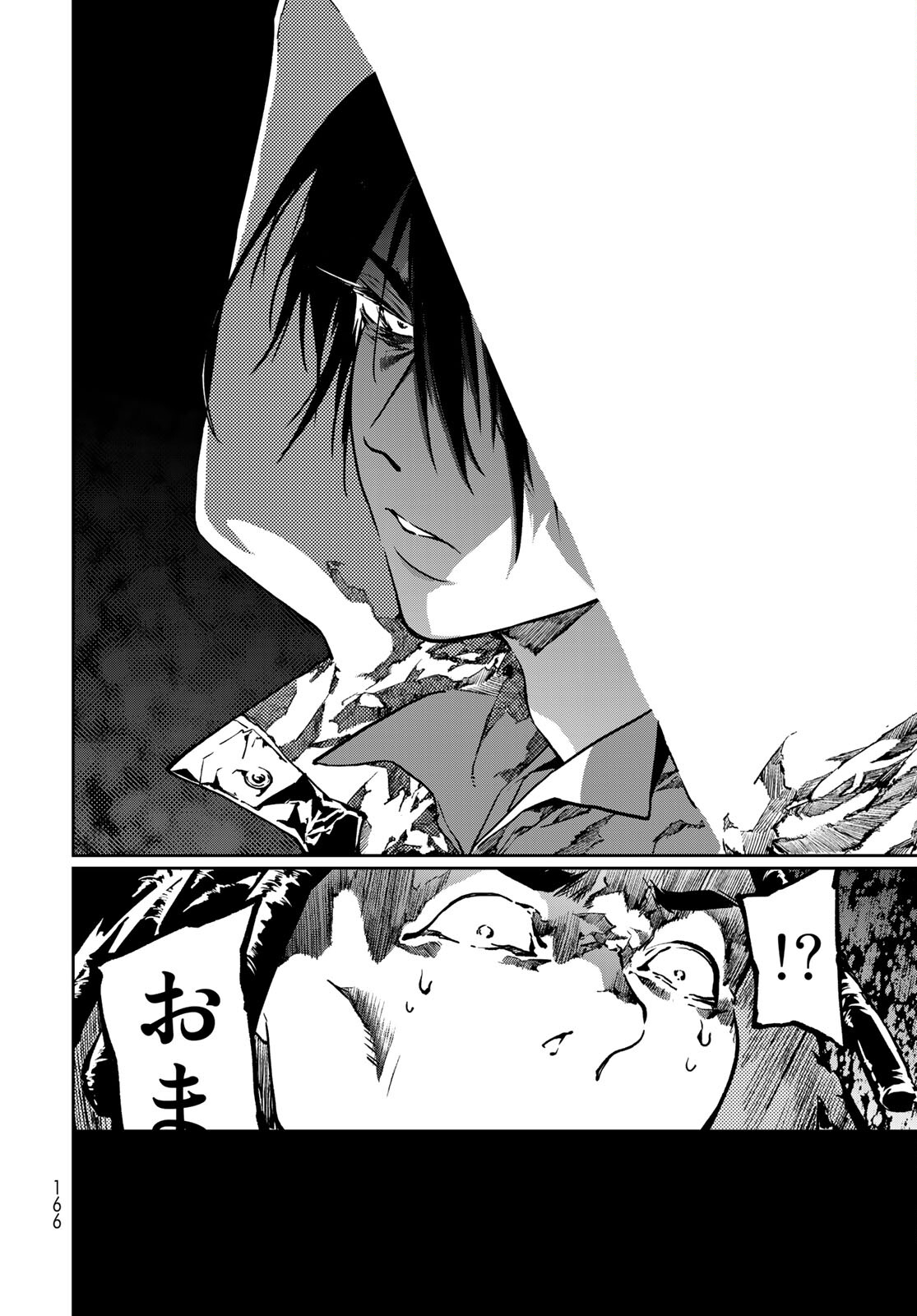 Rokudo Struggle Chap 3 - Pic 44