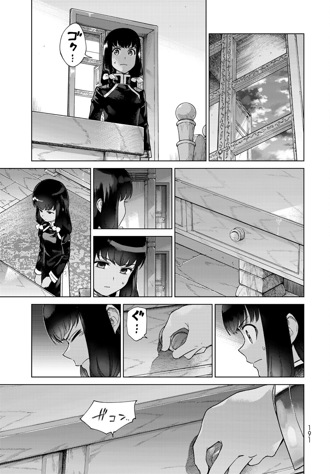 TOSHOKAN NO DAIMAJUTSUSHI Chapter 29.1 - Page 23