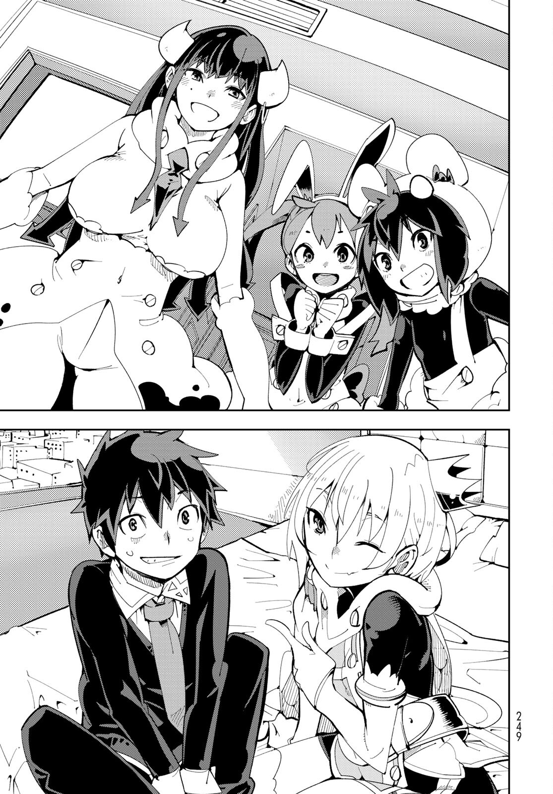 Bareteru! Cocktail Night Chap 6 - Pic 17