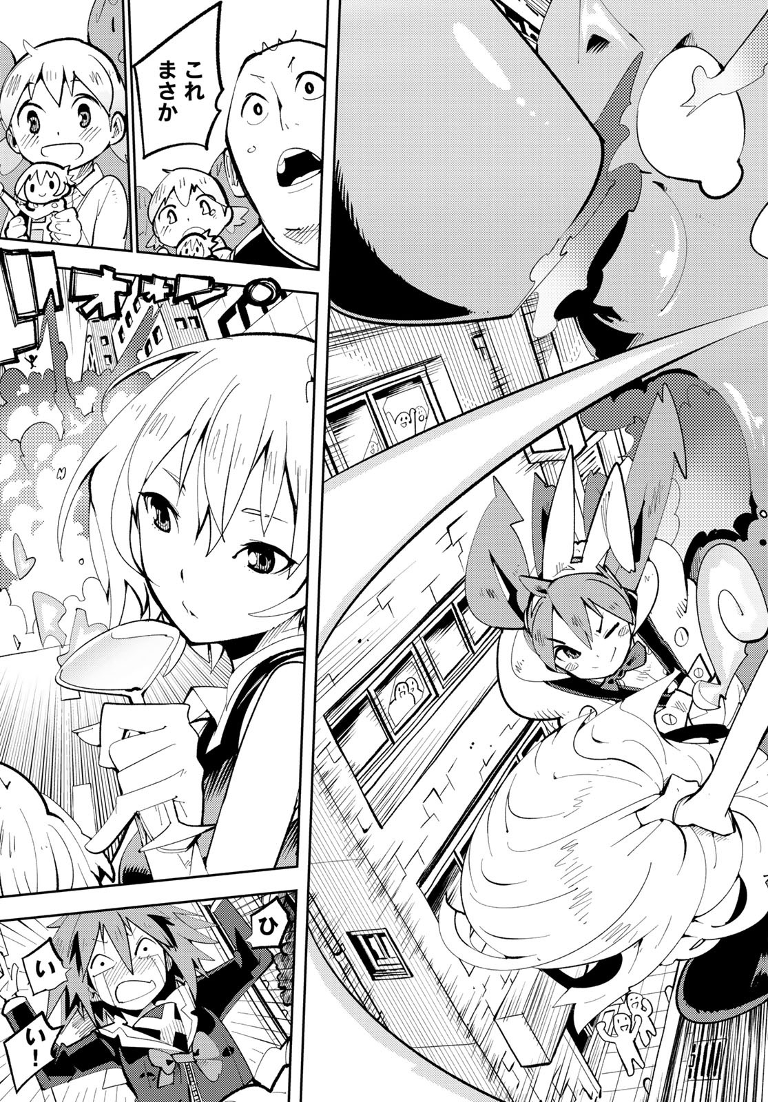Bareteru! Cocktail Night Chap 4 - Pic 33