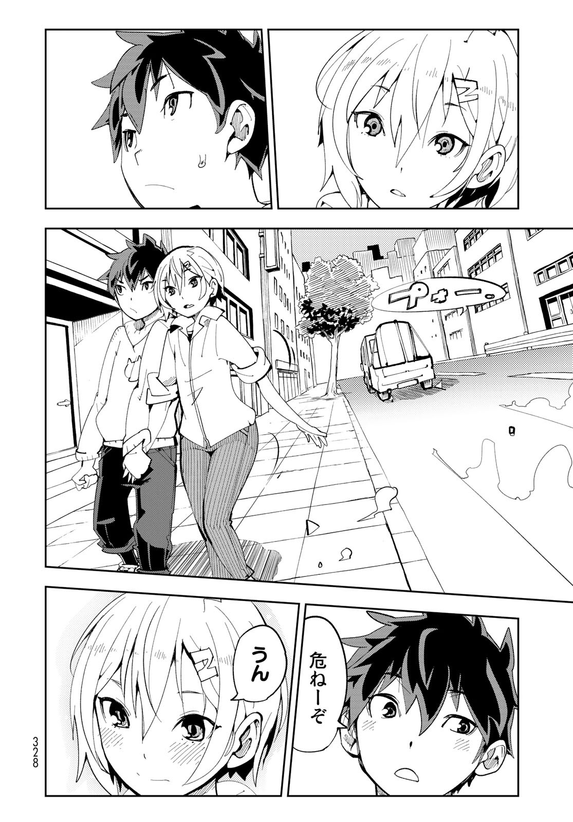 Bareteru! Cocktail Night Chap 5 - Pic 20