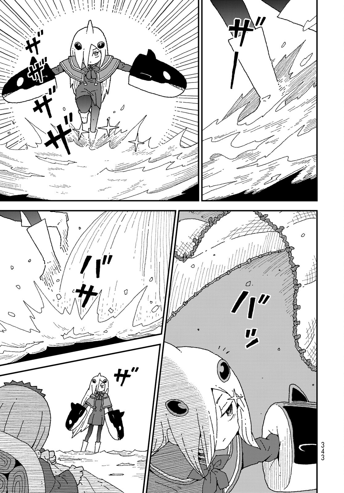 Shark Girl (YUKIMOTO Syuji) Chap 24 - Pic 11