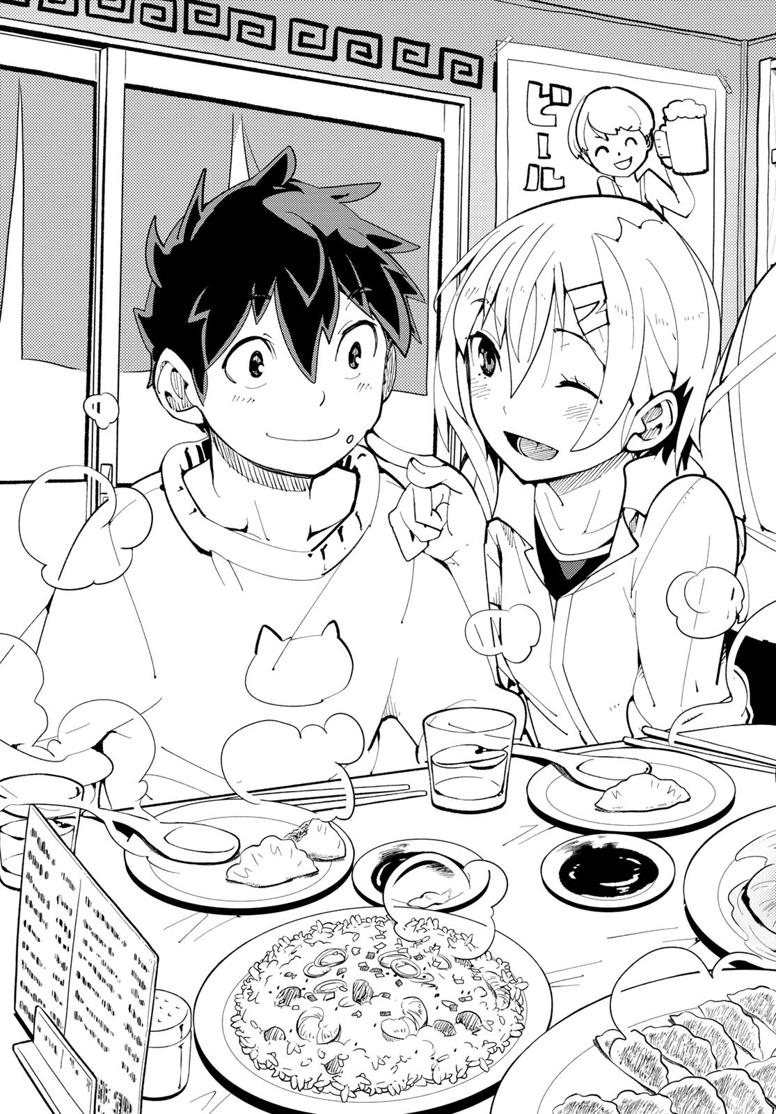 Bareteru! Cocktail Night Chap 5 - Pic 37