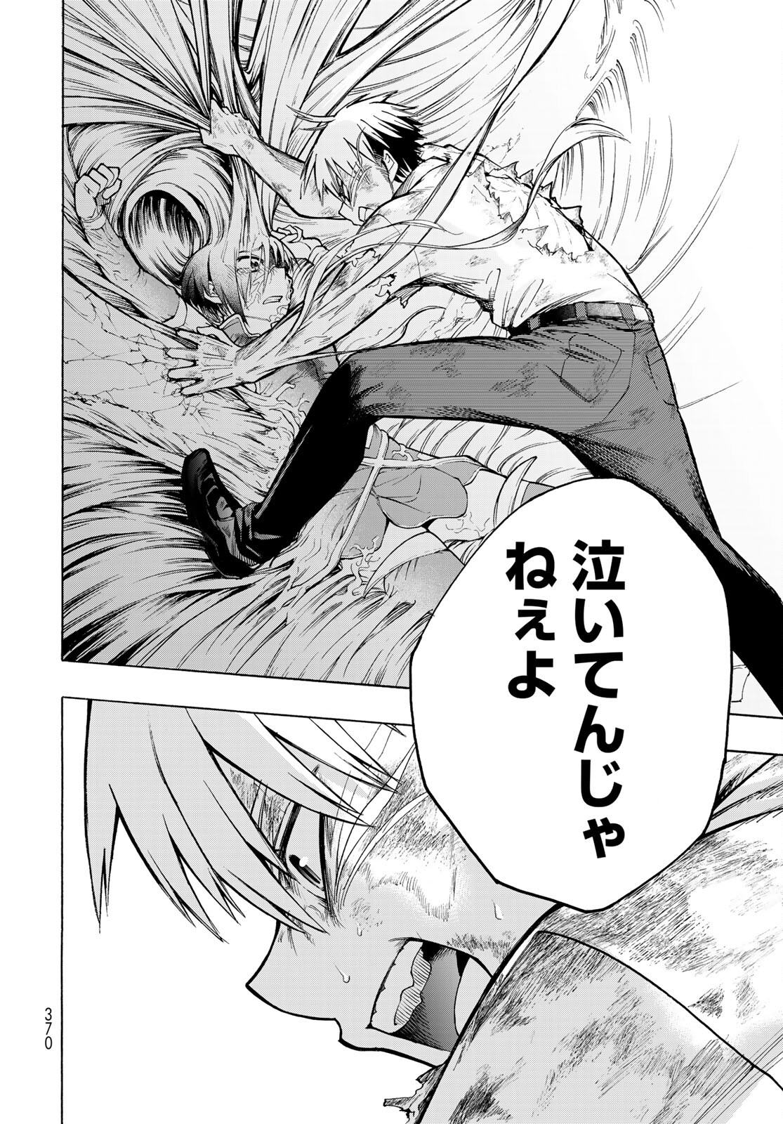 Kuchiutsushi no Majo-tachi Chapter 10 page 12 - nihonkuni.com