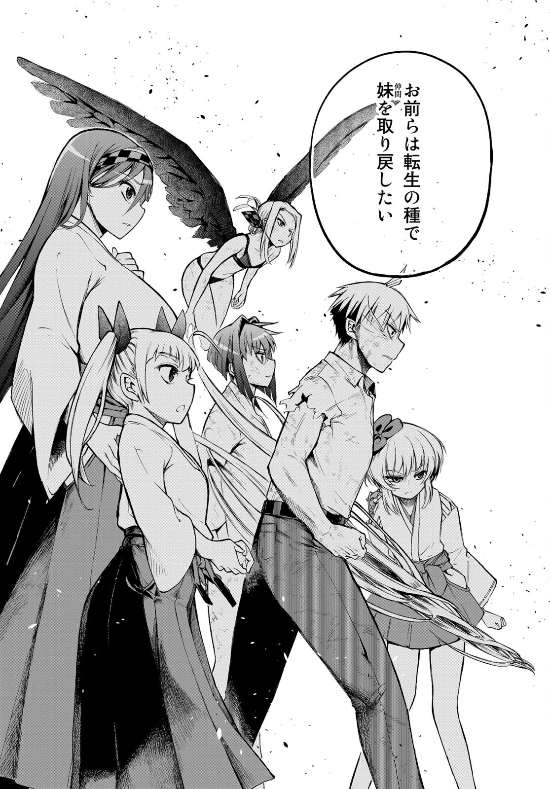 Kuchiutsushi no Majo-tachi Chapter 10 page 35 - nihonkuni.com