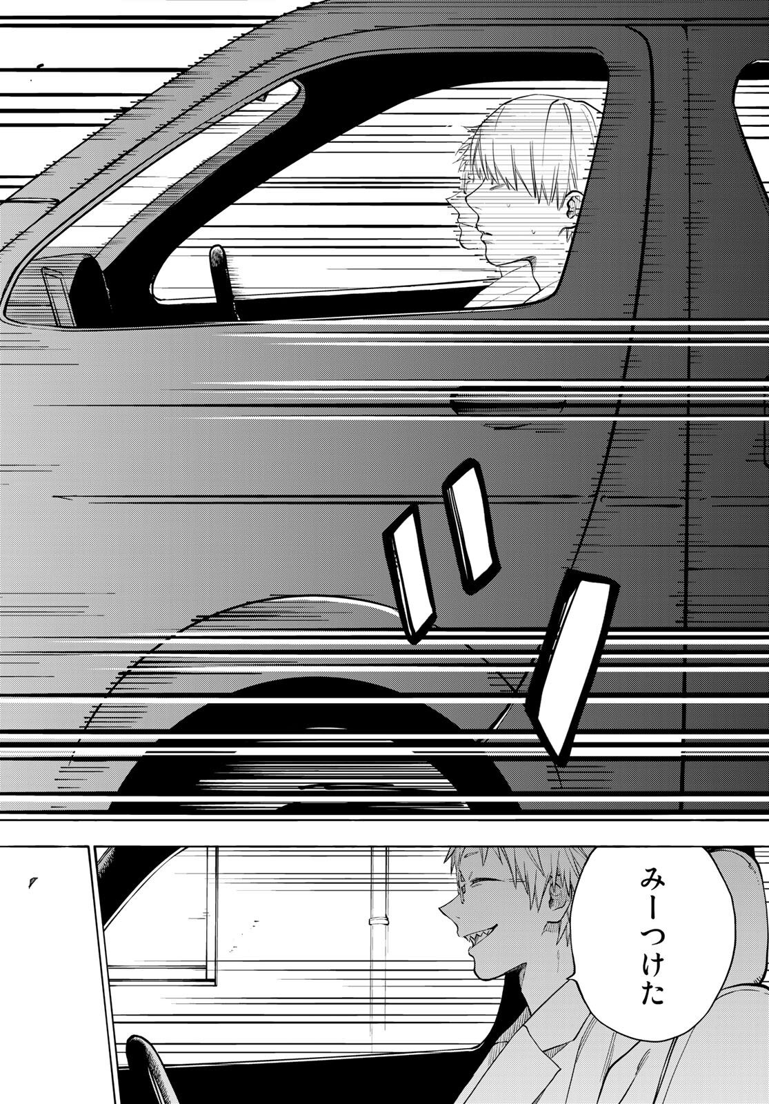 TOKOSHIE×BULLET: SCHOOL OF WILD THINGS Chap 6 - Pic 12