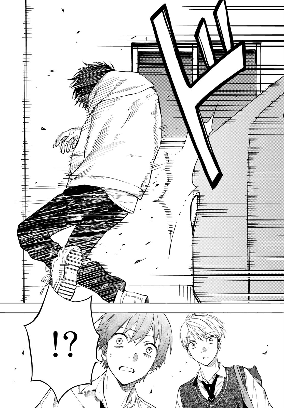TOKOSHIE×BULLET: SCHOOL OF WILD THINGS Chap 6 - Pic 13