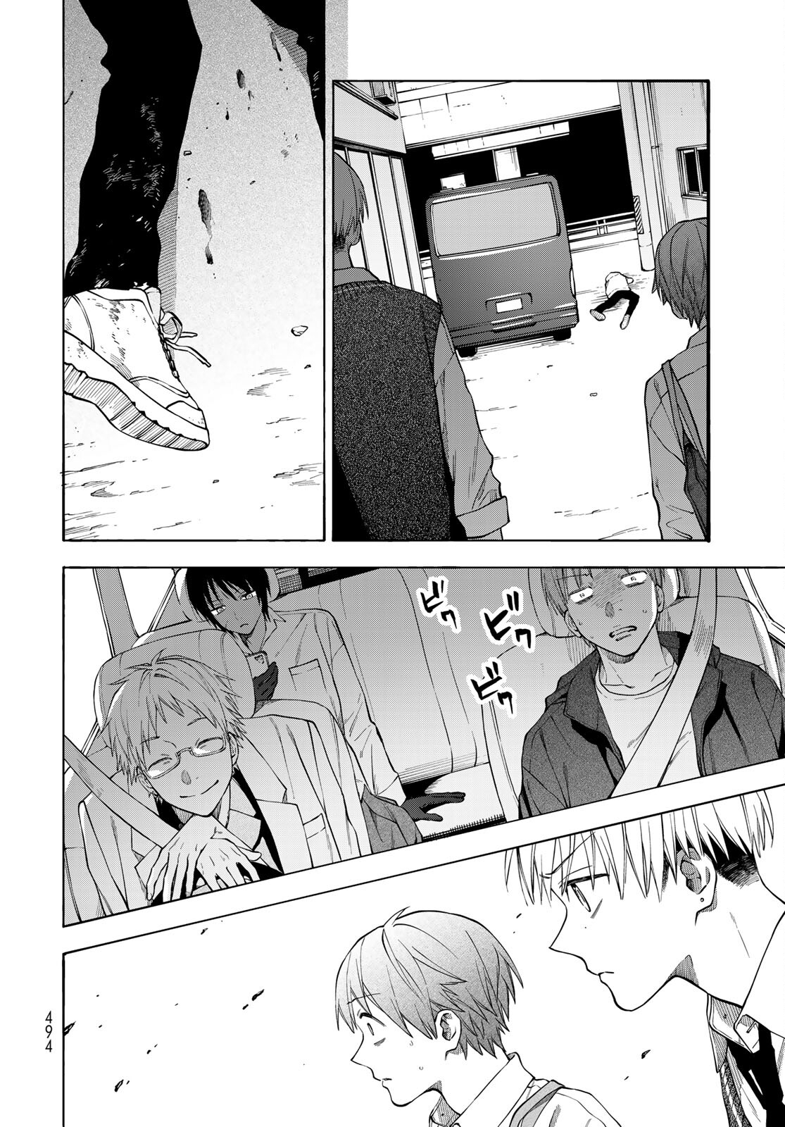 TOKOSHIE×BULLET: SCHOOL OF WILD THINGS Chap 6 - Pic 14