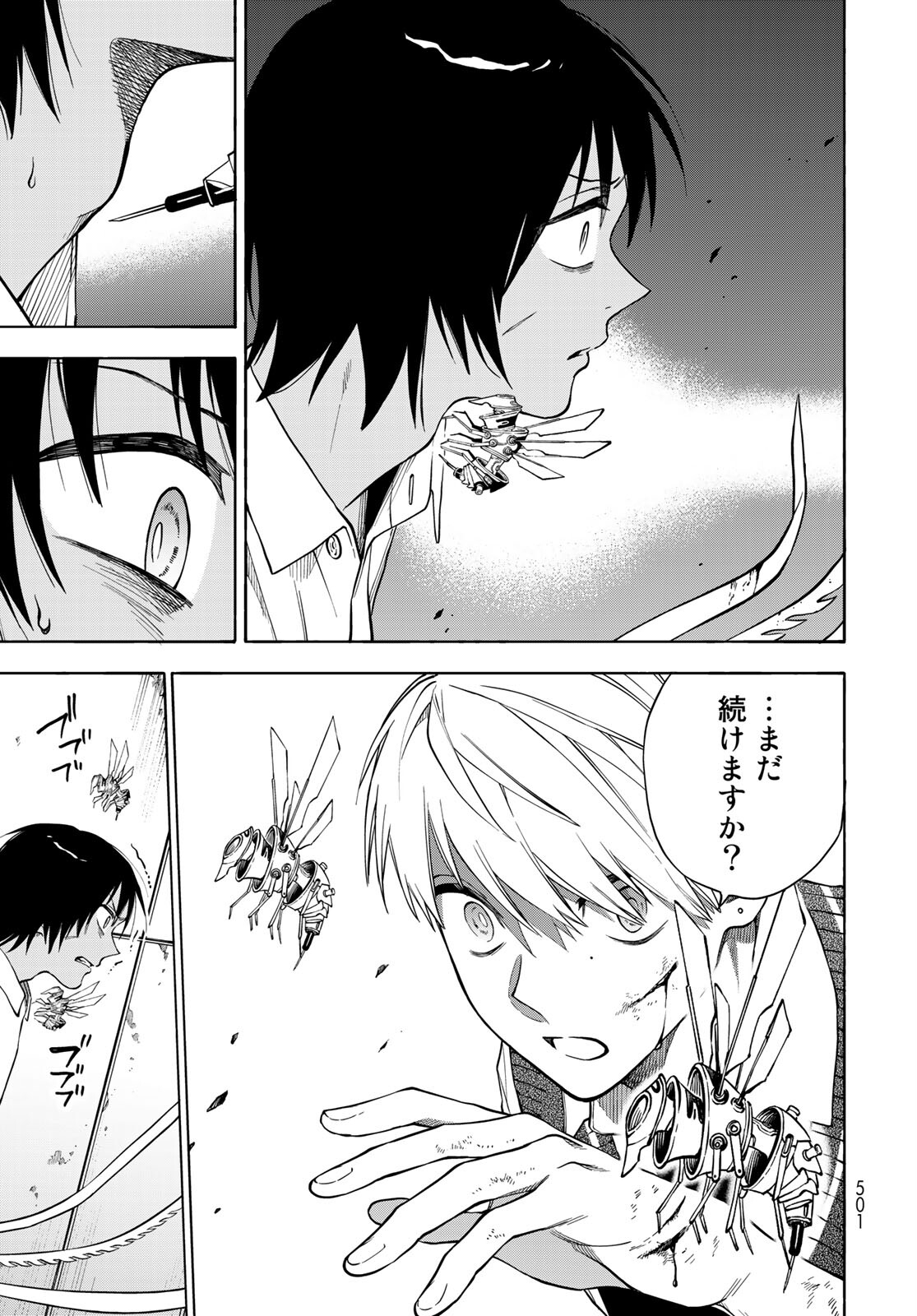 TOKOSHIE×BULLET: SCHOOL OF WILD THINGS Chap 6 - Pic 21