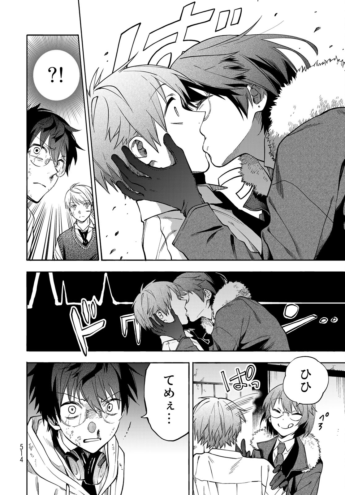 TOKOSHIE×BULLET: SCHOOL OF WILD THINGS Chap 6 - Pic 34