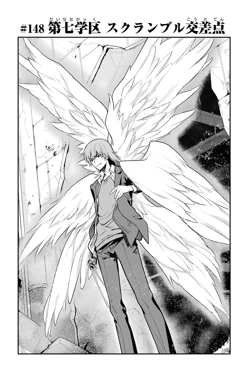 TOARU MAJUTSU NO KINSHO MOKUROKU - RAW Chapter 148 page 1 - nihonkuni.com